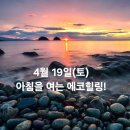 힐링 이미지
