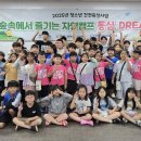 동심 - 강북구 삼각산로30길 12 | 동심
