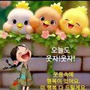오늘도웃자