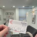 B.L 치과기공소 | 잠실 왁싱 장미상가 율 왁싱앤뷰티에서 찾은 트러블 고민 해결 주차 길찾기 꿀팁