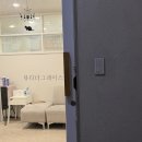 그레이스 뷰티 - 연수구 | 서면 에스테틱 뷰티더그레이스 복합성 피부 맞춤관리 후기