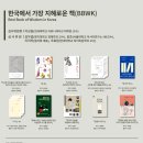 나는야 꼬마스피치 이미지