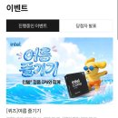 6549 | 인텔 코어 울트라 5 245K 정품 CPU, NPU 기반 AI 작업 체감과 3년 무상 A/S 받는 꿀팁