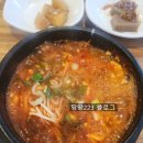 회룡역 현지인 맛집 현주네 내돈내산 찌개 제육 돈까스