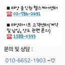 주원헬스케어 이미지