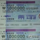 수표