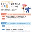 기업은행 이미지