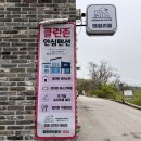 노블리안삼봉점
