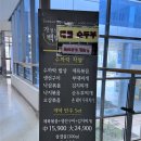 한촌설렁탕가산디폴리스점 | 가산디지털단지 구내식당 가정식 백반 수까락 식당