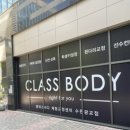 상현컴퓨터 | 상현역필라테스 후기, 목, 어깨 통증 때문에 체형교정을 찾게 된 이유