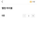 스폿라이트