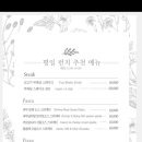 셈프레베네