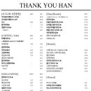 땡큐애견 이미지