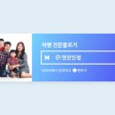 사하구 다대낙조1길, 2길 이미지