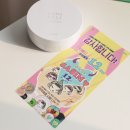 주식회사 에이엠그라운드