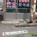 덕산수퍼 이미지