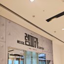 뮤지컬 렘피카 초연 관람 후기 :: 코엑스 아티움 1층 후기 -김선영 린아 박혜나 차지연 조형균-
