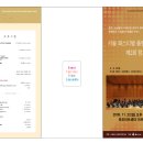 (주)숲뮤직아트센터 이미지