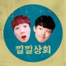 보통상회