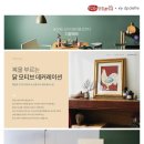 팔레뜨 네이버블로그