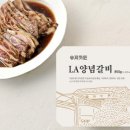 숭의갈비 이미지