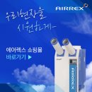 헵시바(주) 이미지