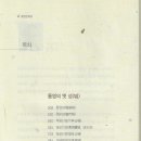 제일인쇄사 티스토리