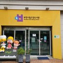 오정도서관 이미지