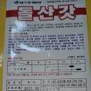 석구농장 이미지