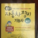 황소환경자원 이미지