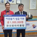 관산 이미지