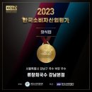 강동 국수 한그릇 이미지