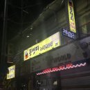 둥이 노래연습장 이미지