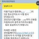 주식회사 남들과다르게 이미지