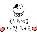 파리바게뜨청주동남우미린점 이미지