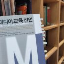 해인TECH