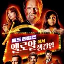 삼일여관 이미지