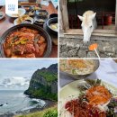 조림목장 이미지