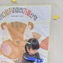 라미의 가을 산책 🐿 🌰 이미지