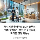 닥터본성형외과의원 이미지