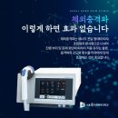 서울송마취통증의학과