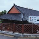 서당골산채 이미지