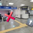이마트24 수원역환승센터