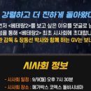 베테랑이벤트