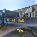 대천자동차공업사 이미지