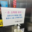 모전애사우나