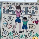 대하초등학교 이미지