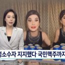 성소수자 지지한 미국 국민맥주 &#39;휘청&#39; 이미지