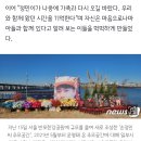 故손정민 아버지 "아들과 행복한 시간이었다" 아직도 사진 올리며 추모 이미지