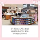 홈플러스(주) 분당오리점 이미지